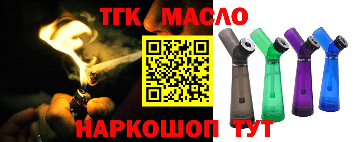 А ПВП СК кристаллы  Крымск  МАРИХУАНА  МЕФ   Гашиш  COCAIN  Вход с VPN 