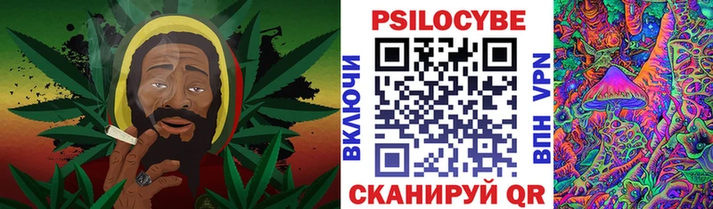 Псилоцибиновые грибы MAGIC MUSHROOMS Крымск