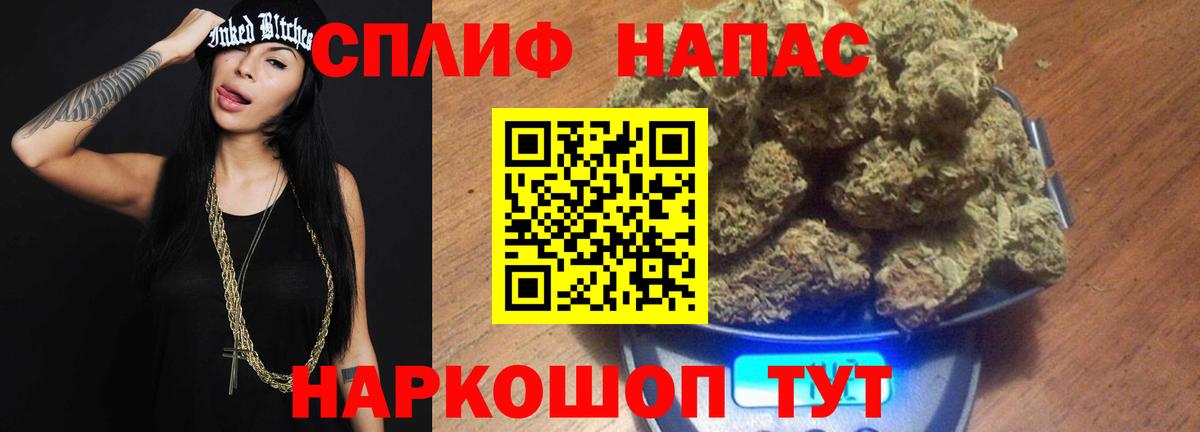 Каннабис SATIVA & INDICA  Шишки марихуана MAZAR  Крымск  Шишки марихуана Amnesia  Вход с VPN 